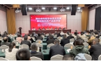 湖北省2024年柑桔学会学术年会暨柑橘优